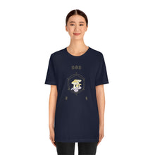 Cargar imagen en el visor de la galería, Camiseta Seta Amanita

