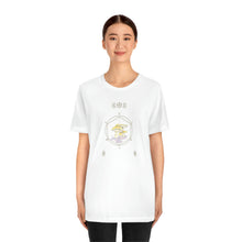 Cargar imagen en el visor de la galería, Camiseta Seta Amanita
