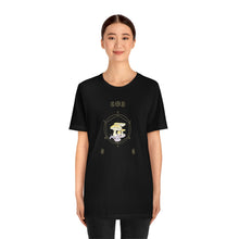 Cargar imagen en el visor de la galería, Camiseta Seta Amanita
